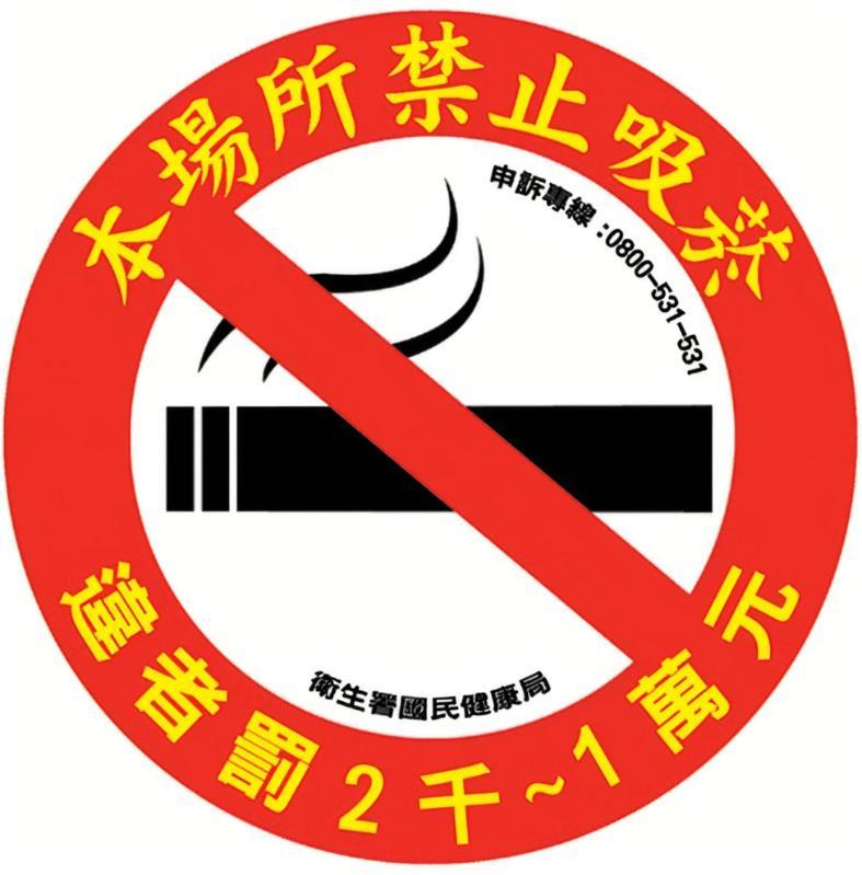 今晨舞宿電梯民宿#禁煙民宿 Чишан Экстерьер фото