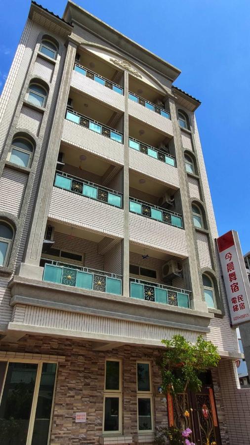 今晨舞宿電梯民宿#禁煙民宿 Чишан Экстерьер фото
